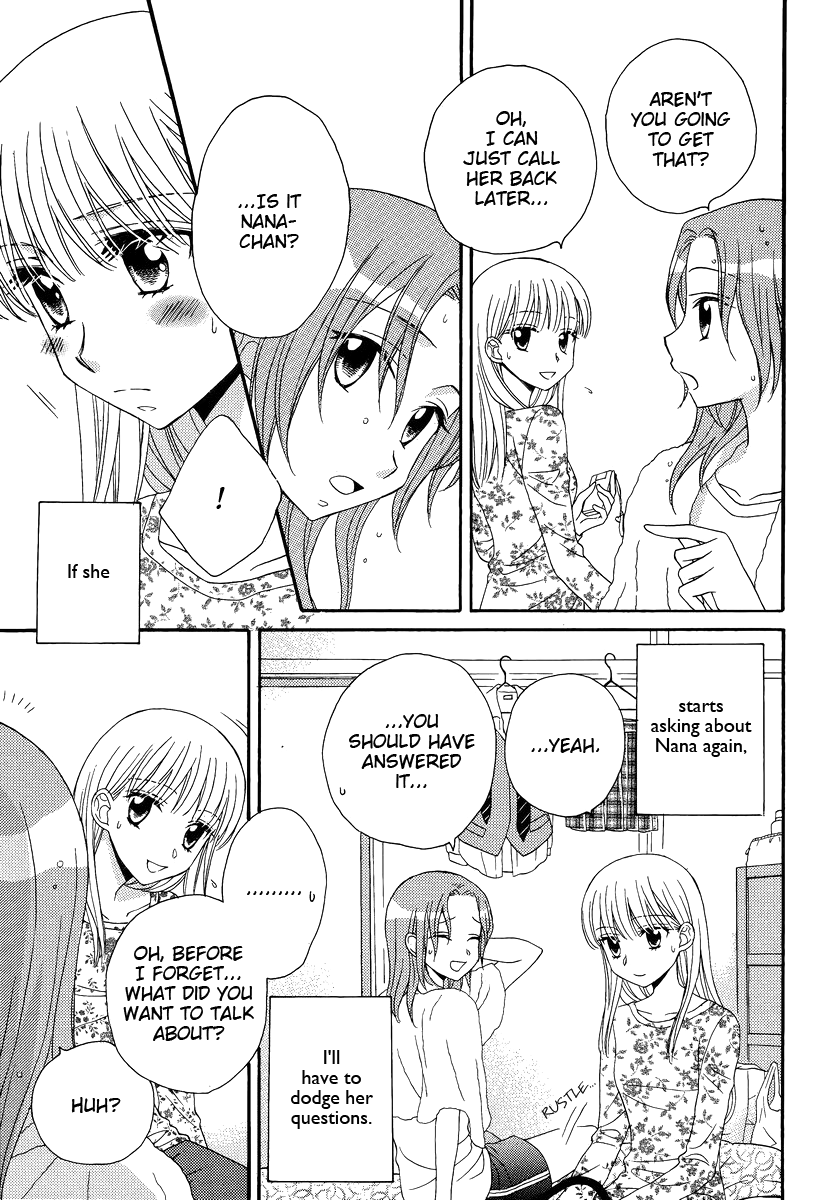 Halaman dari Kisses, Sighs, and Cherry-Blossom Pink Chapter 3