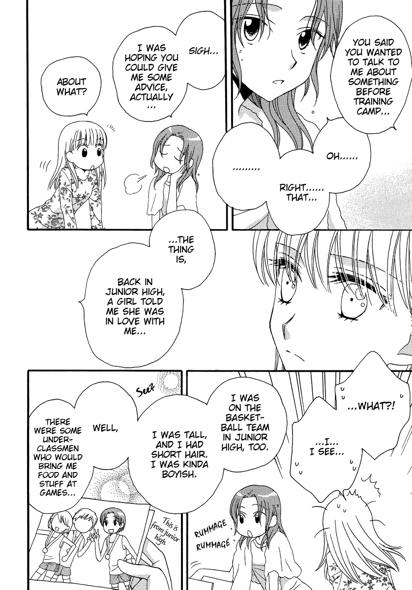 Halaman dari Kisses, Sighs, and Cherry-Blossom Pink Chapter 3