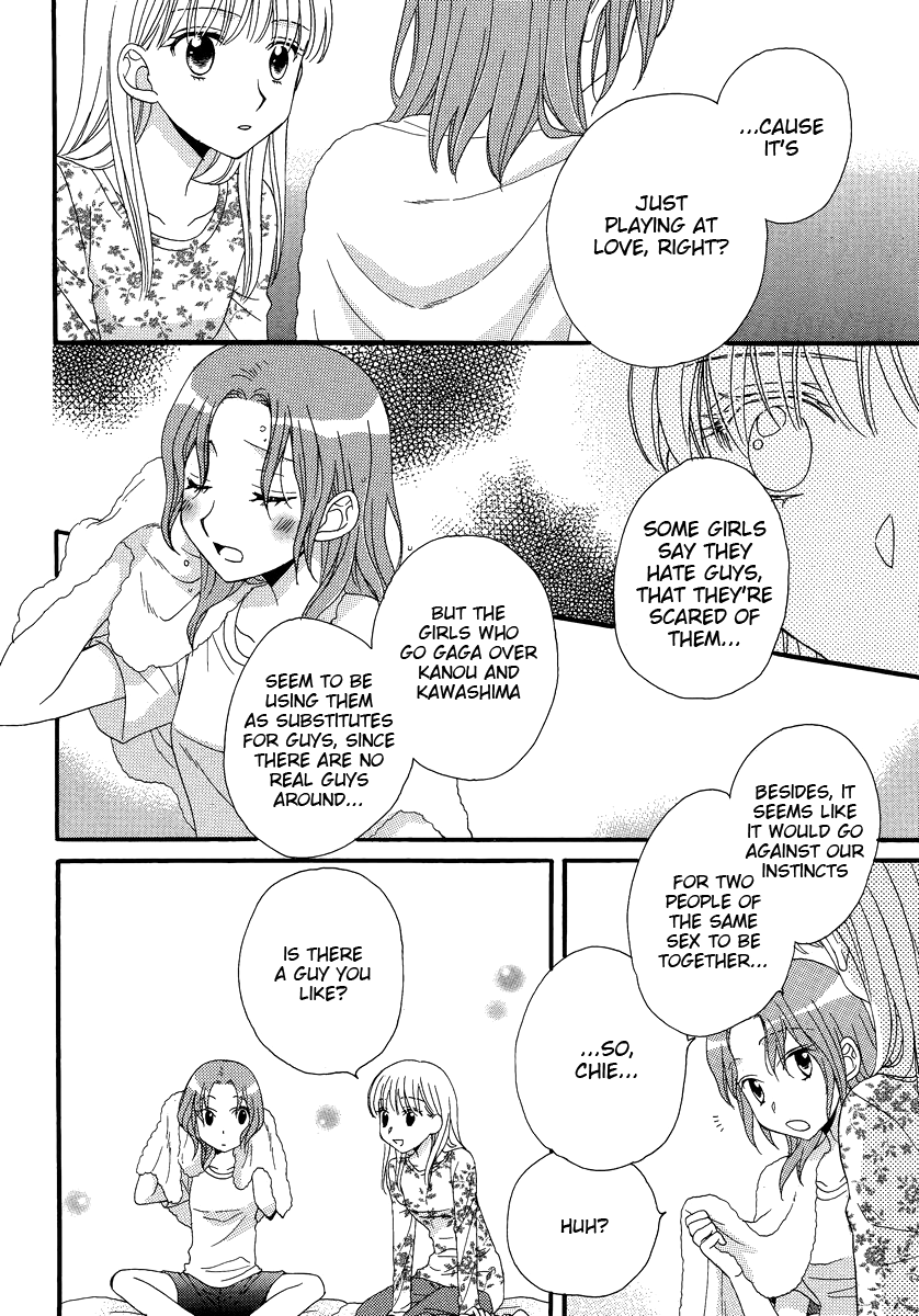 Halaman dari Kisses, Sighs, and Cherry-Blossom Pink Chapter 3