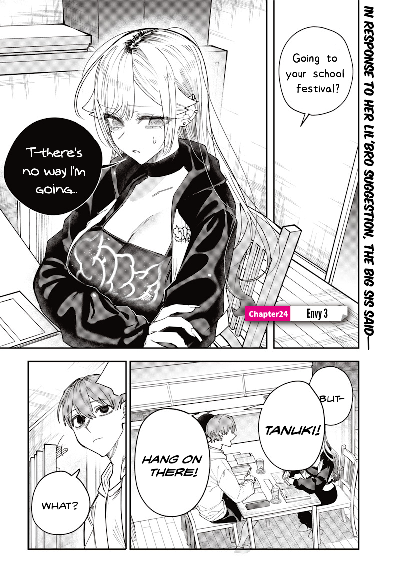 Halaman dari Namaiki na Gal Ane wo Wakaraseru Hanashi Chapter 24