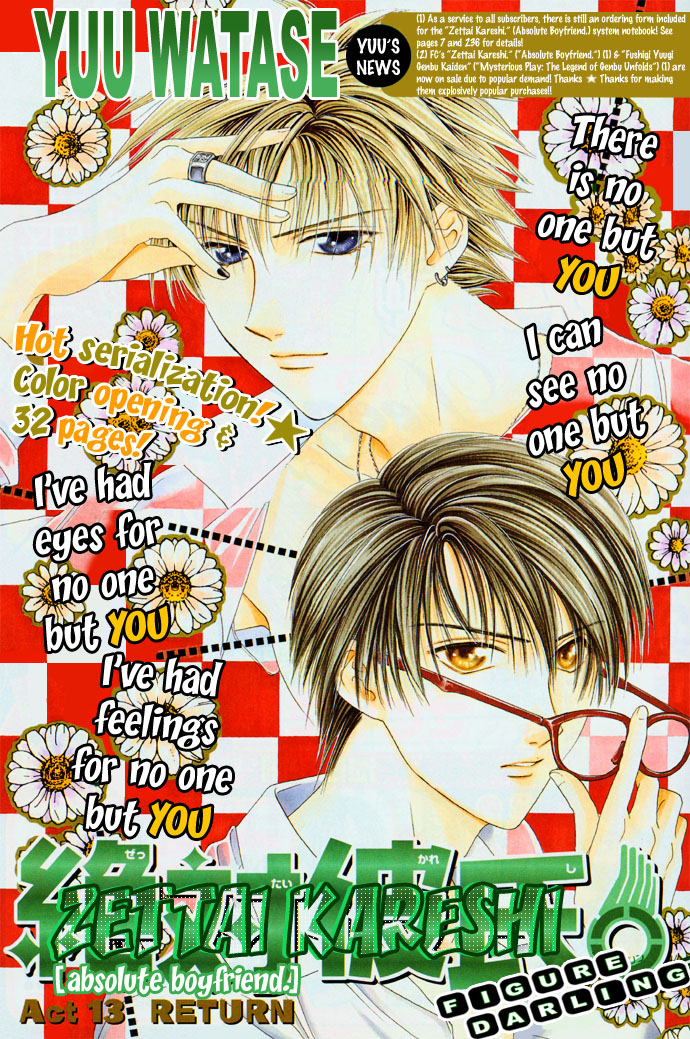 Halaman dari Zettai Kareshi Chapter 13