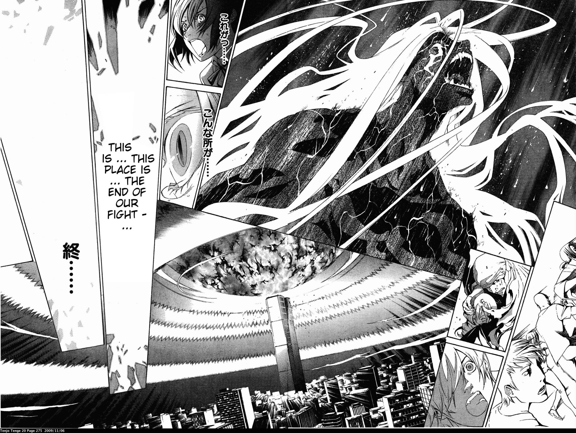 Halaman Manga