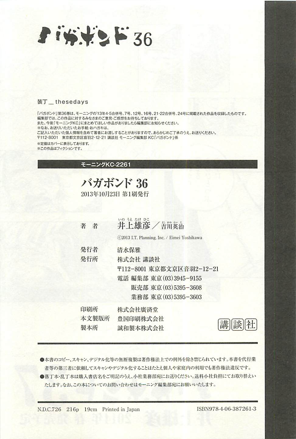 Halaman dari Vagabond Chapter 315