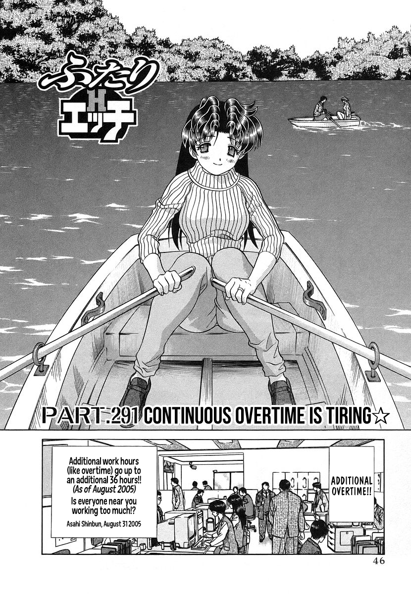 Halaman dari Futari Ecchi Chapter 291