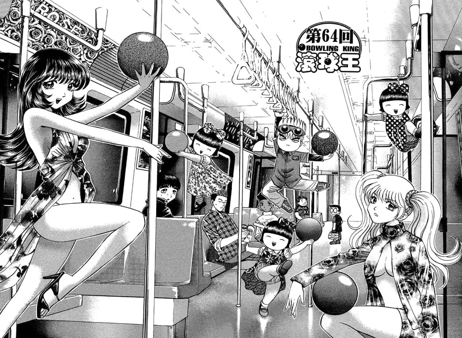 Halaman dari Bowling King Chapter 64