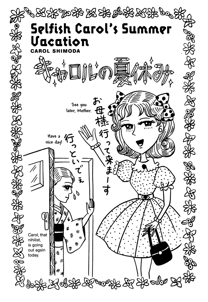 Halaman dari Comics Underground Japan Chapter 6