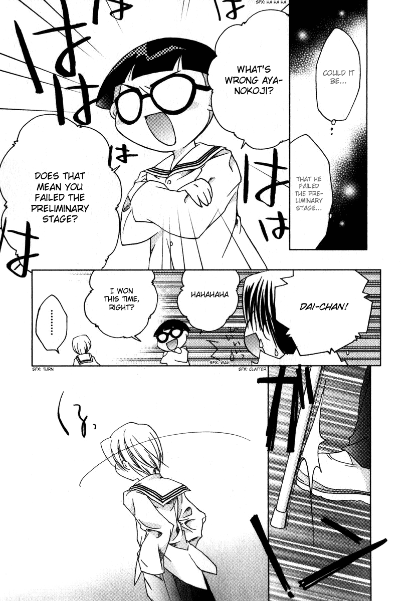 Halaman dari Pita-Ten Chapter 44