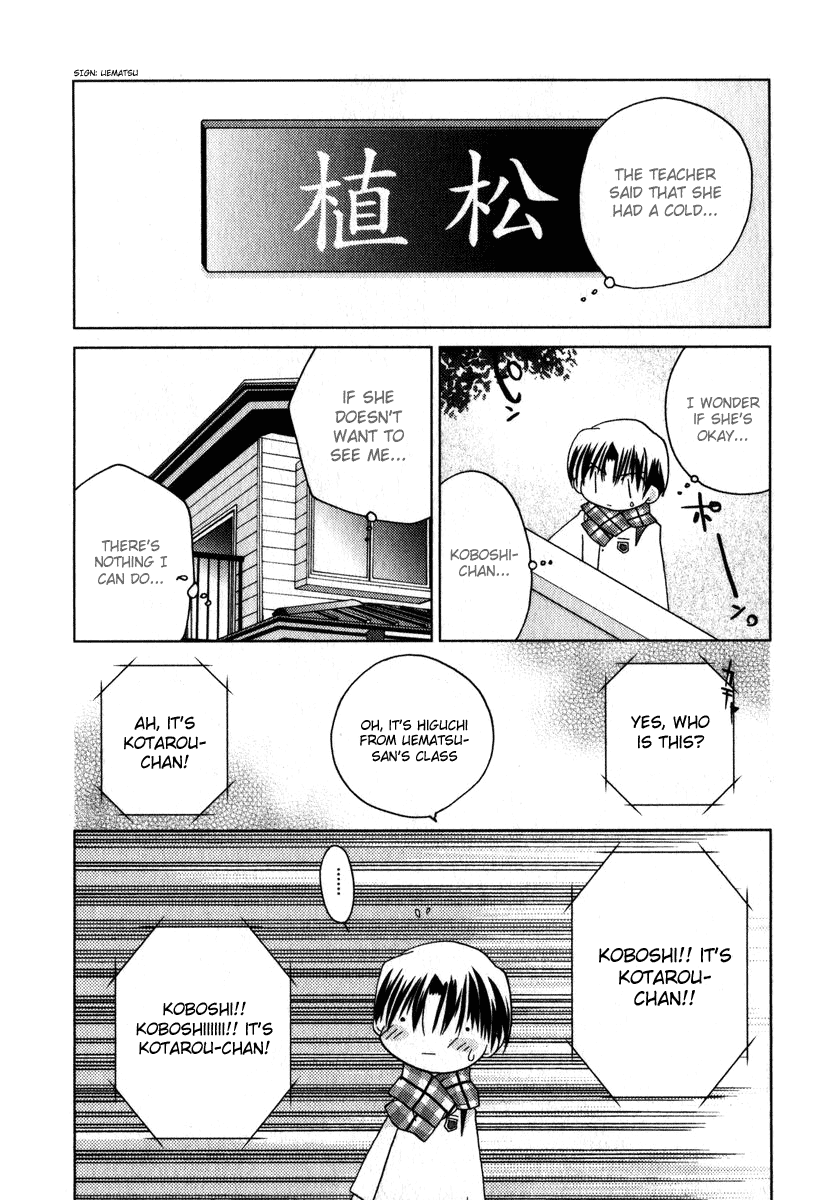 Halaman dari Pita-Ten Chapter 44