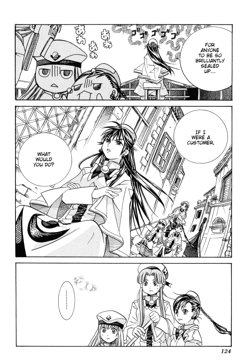Halaman dari Aria Chapter 24