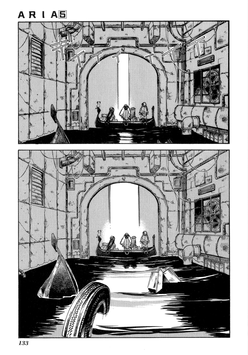 Halaman dari Aria Chapter 24