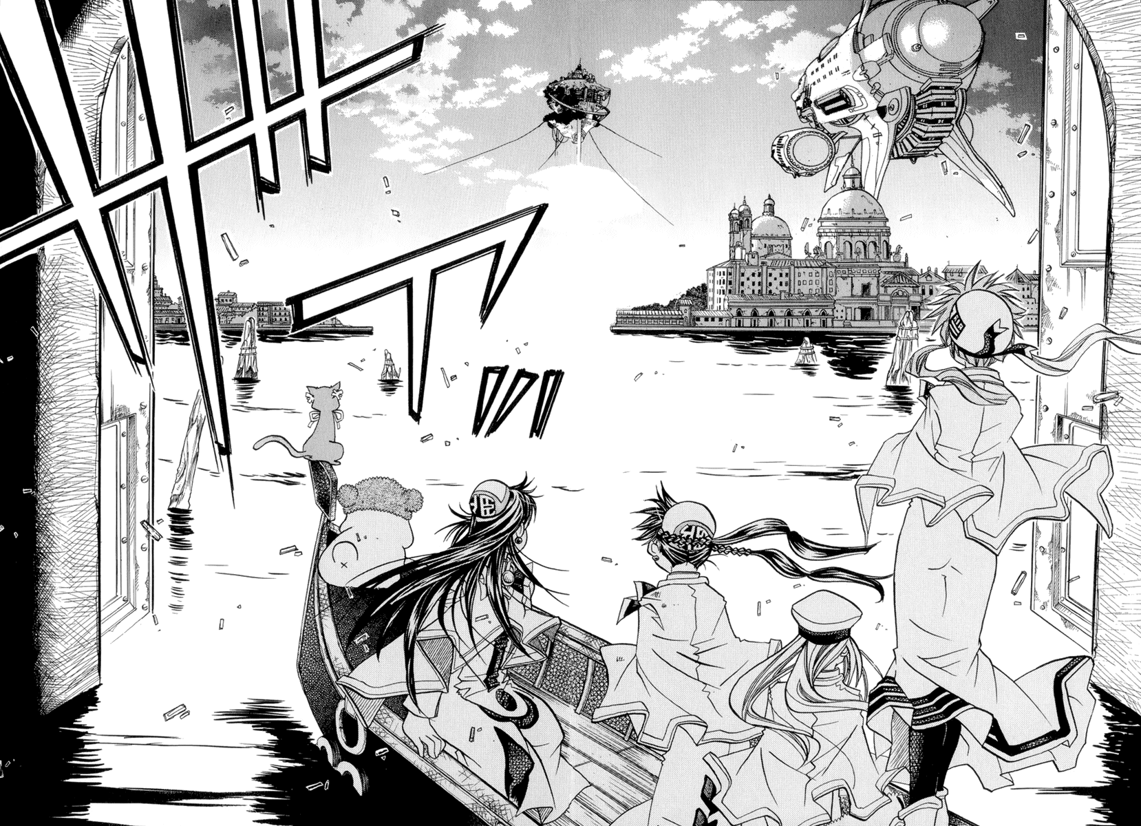Halaman dari Aria Chapter 24