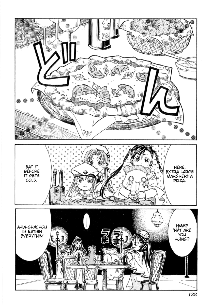 Halaman dari Aria Chapter 24