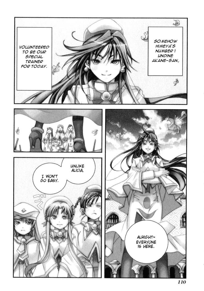 Halaman dari Aria Chapter 24