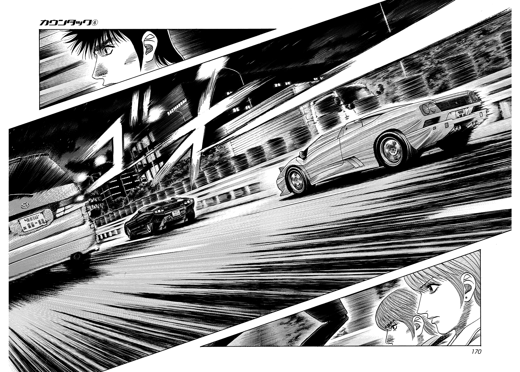 Halaman dari Countach Chapter 53