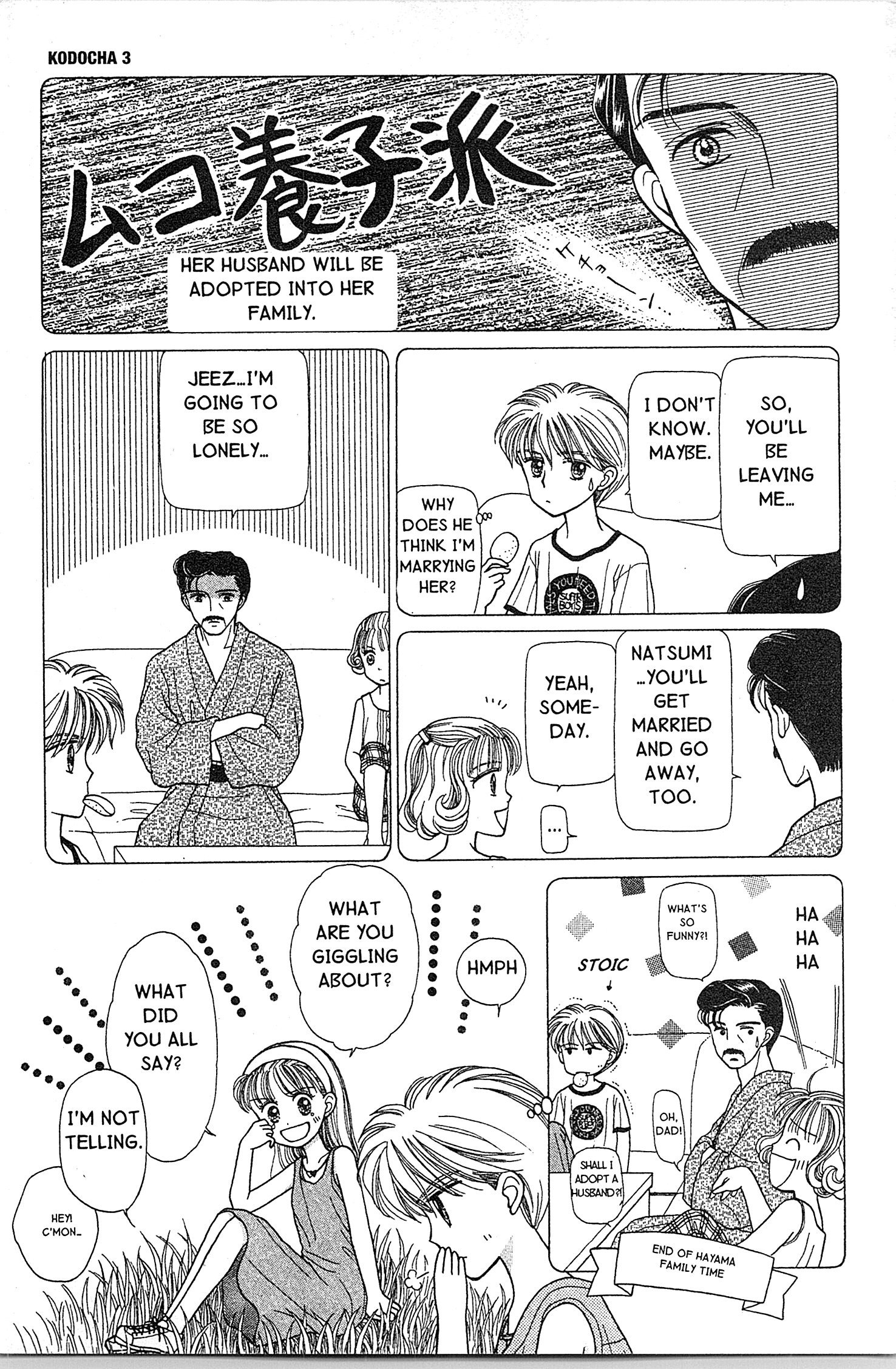 Halaman dari Kodocha Chapter 13