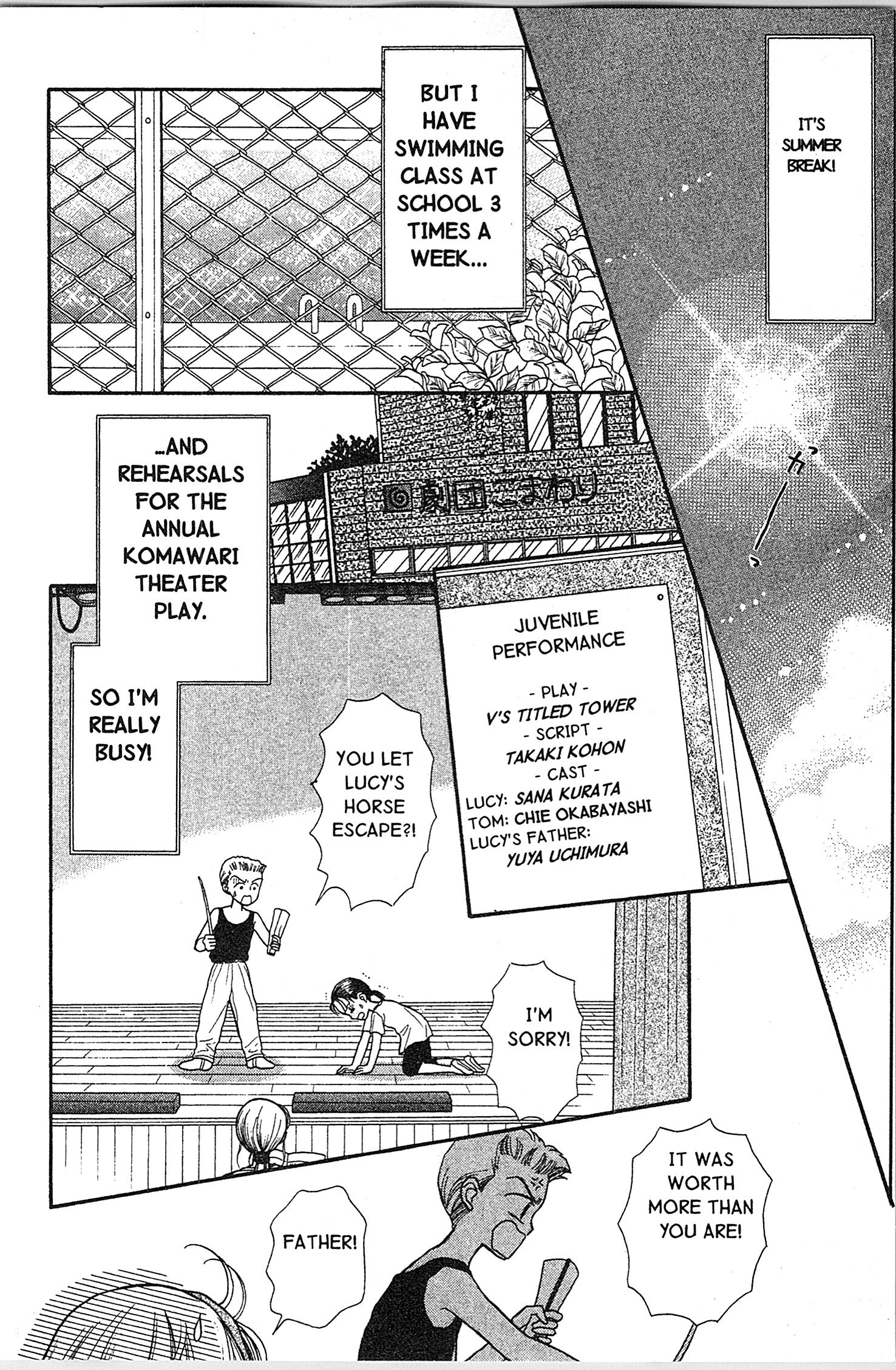 Halaman dari Kodocha Chapter 13