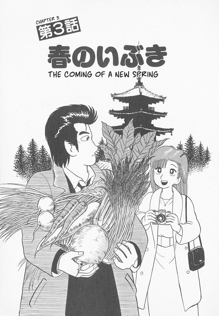 Halaman dari Oishinbo Chapter 47