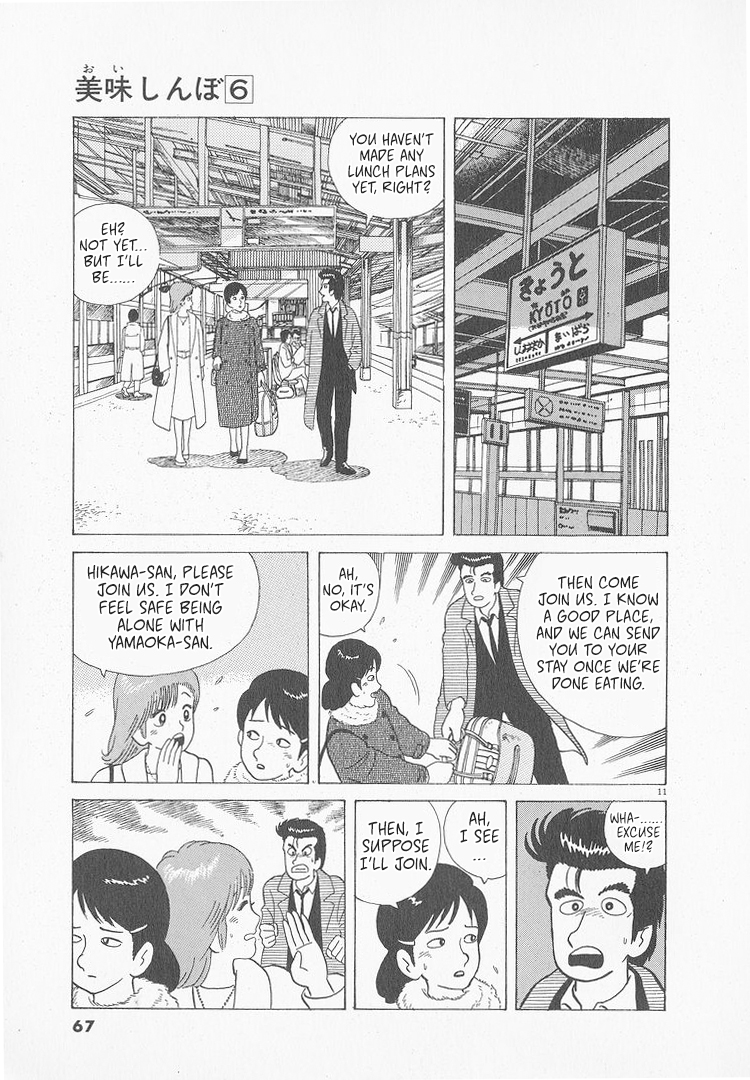 Halaman dari Oishinbo Chapter 47