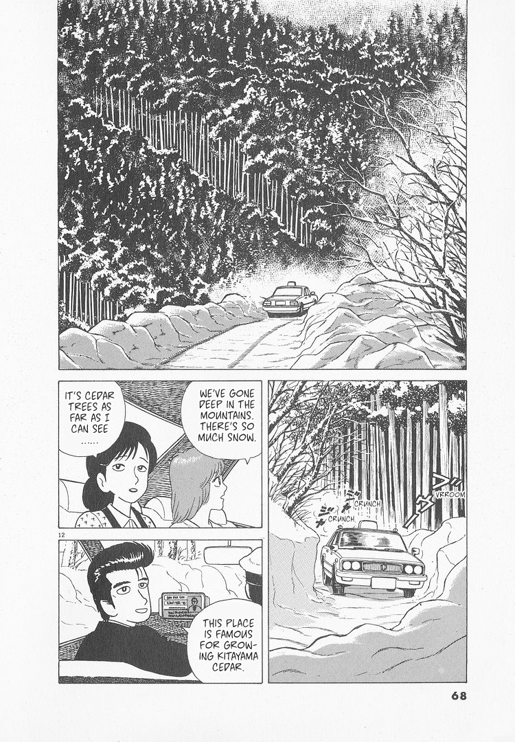 Halaman dari Oishinbo Chapter 47