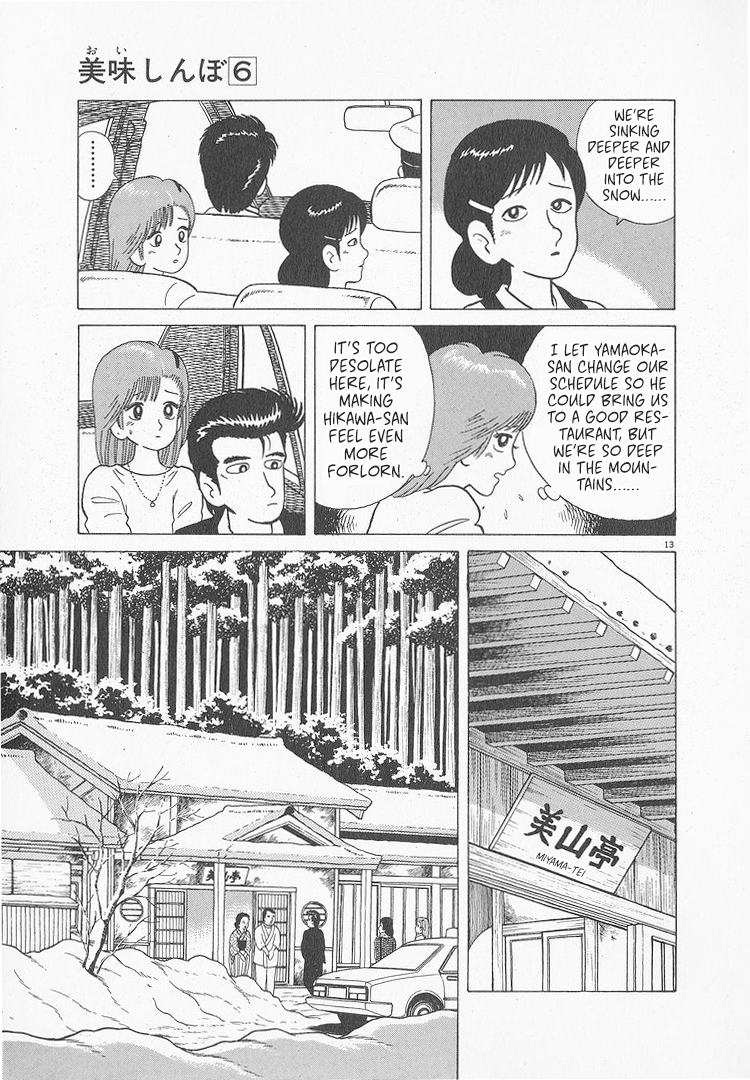 Halaman dari Oishinbo Chapter 47