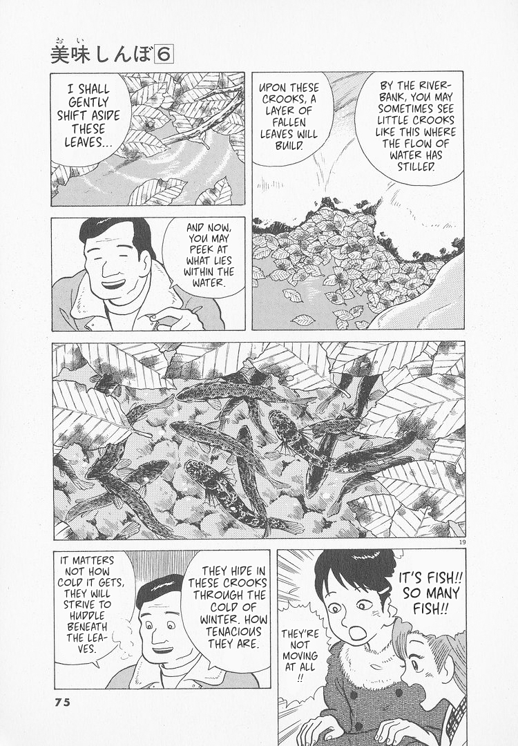 Halaman dari Oishinbo Chapter 47