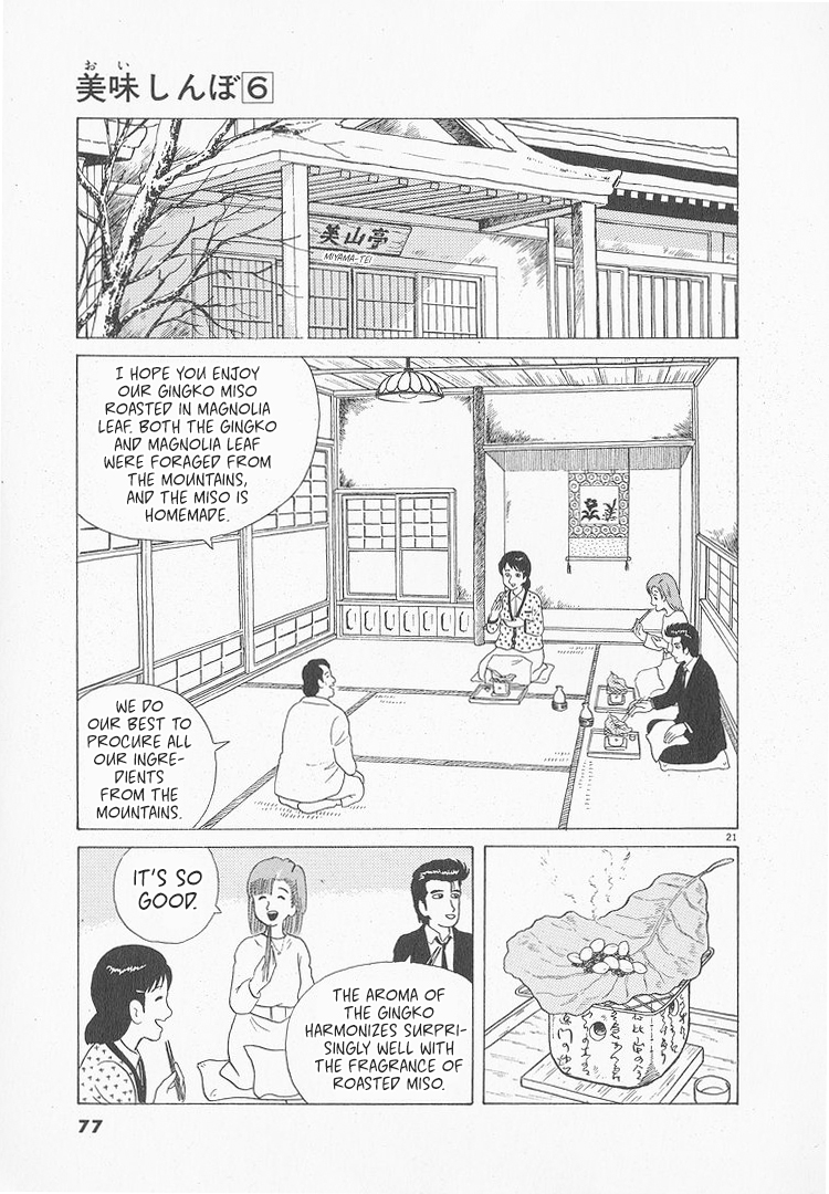 Halaman dari Oishinbo Chapter 47