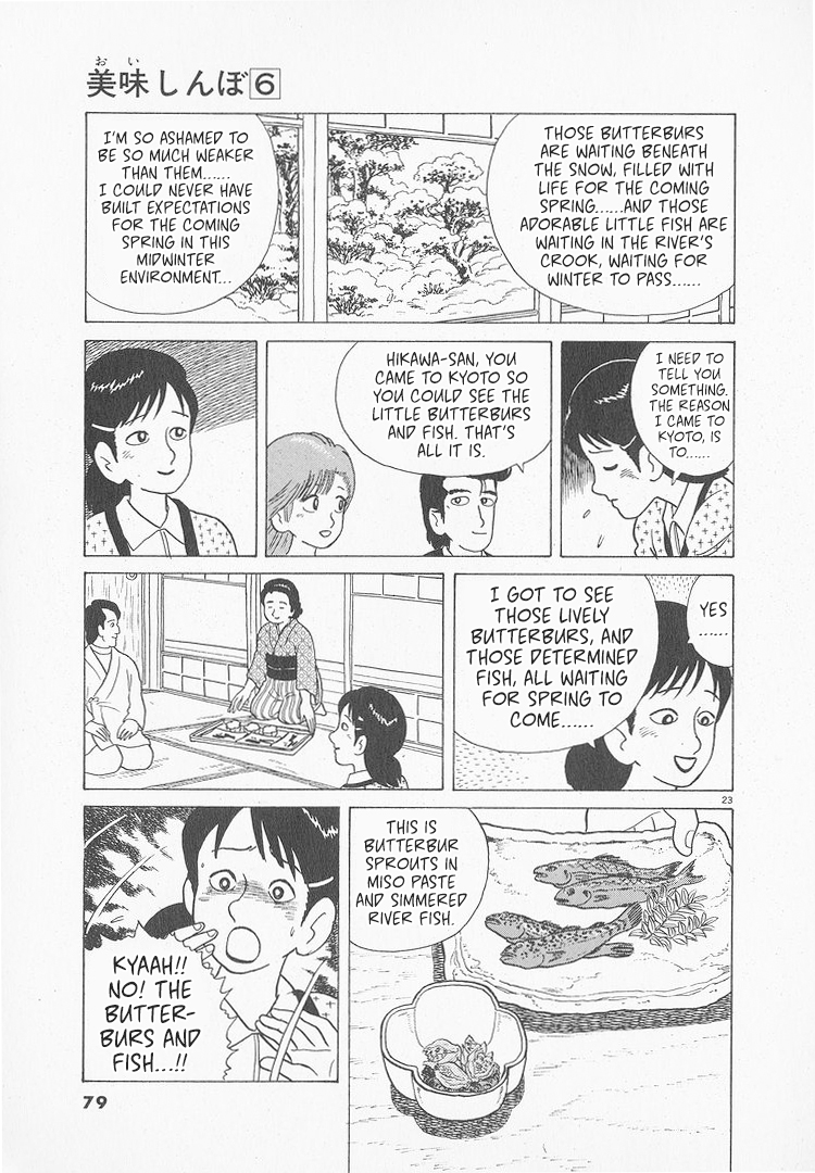 Halaman dari Oishinbo Chapter 47