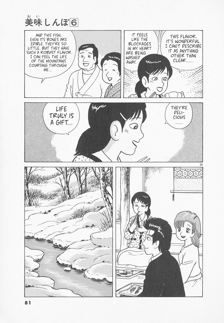 Halaman dari Oishinbo Chapter 47