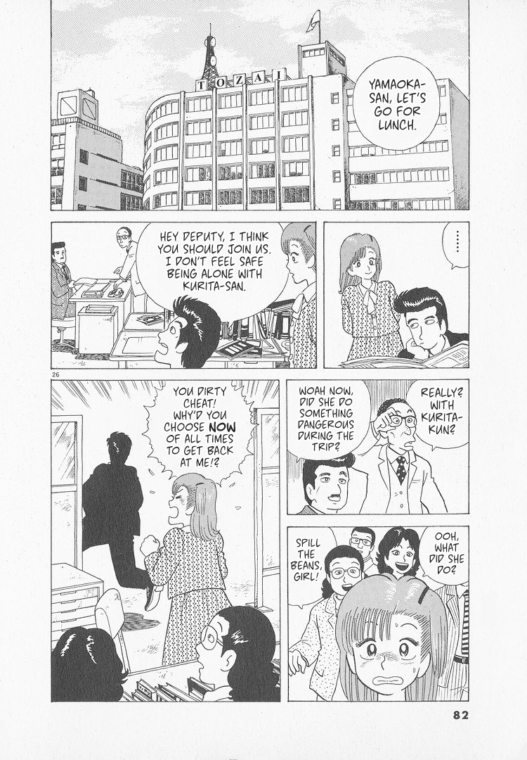 Halaman dari Oishinbo Chapter 47