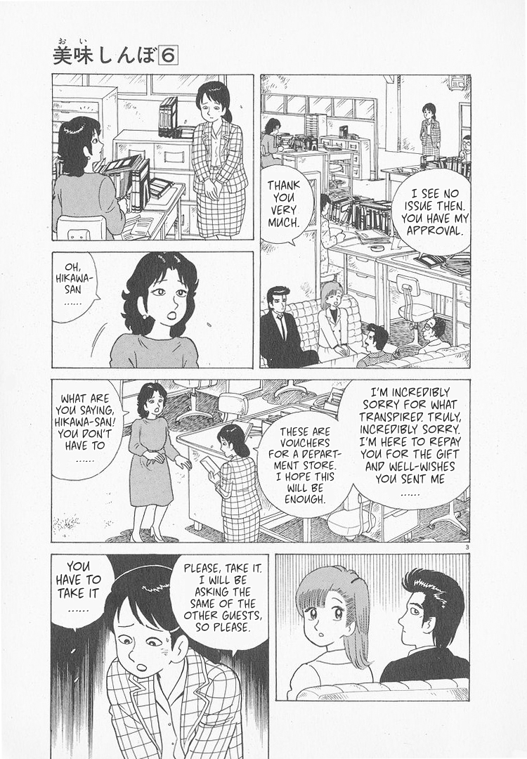 Halaman dari Oishinbo Chapter 47