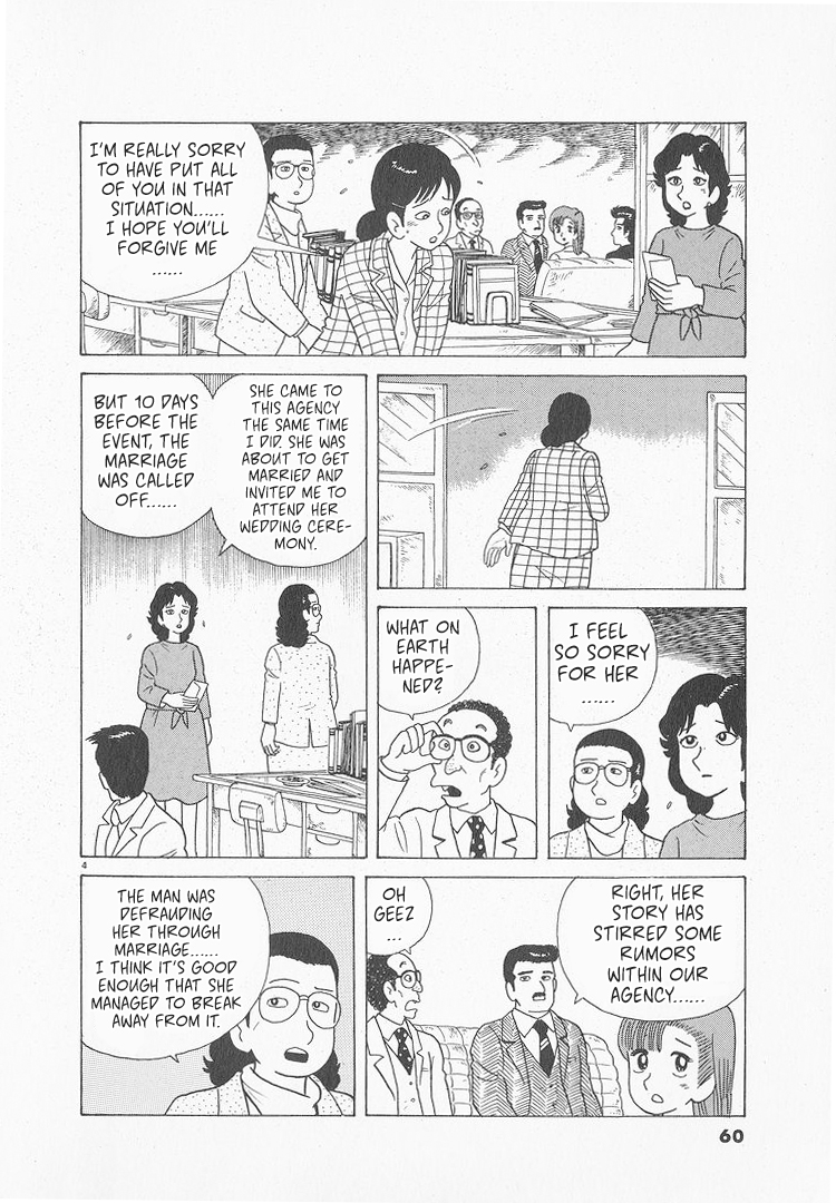 Halaman dari Oishinbo Chapter 47