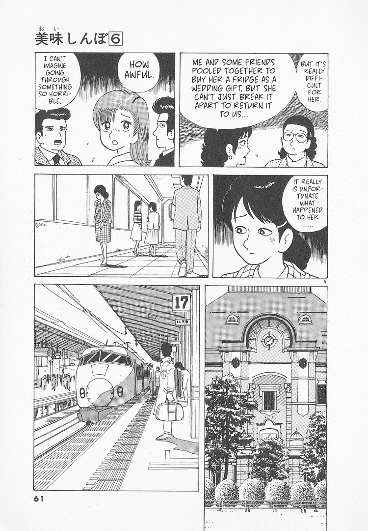 Halaman dari Oishinbo Chapter 47