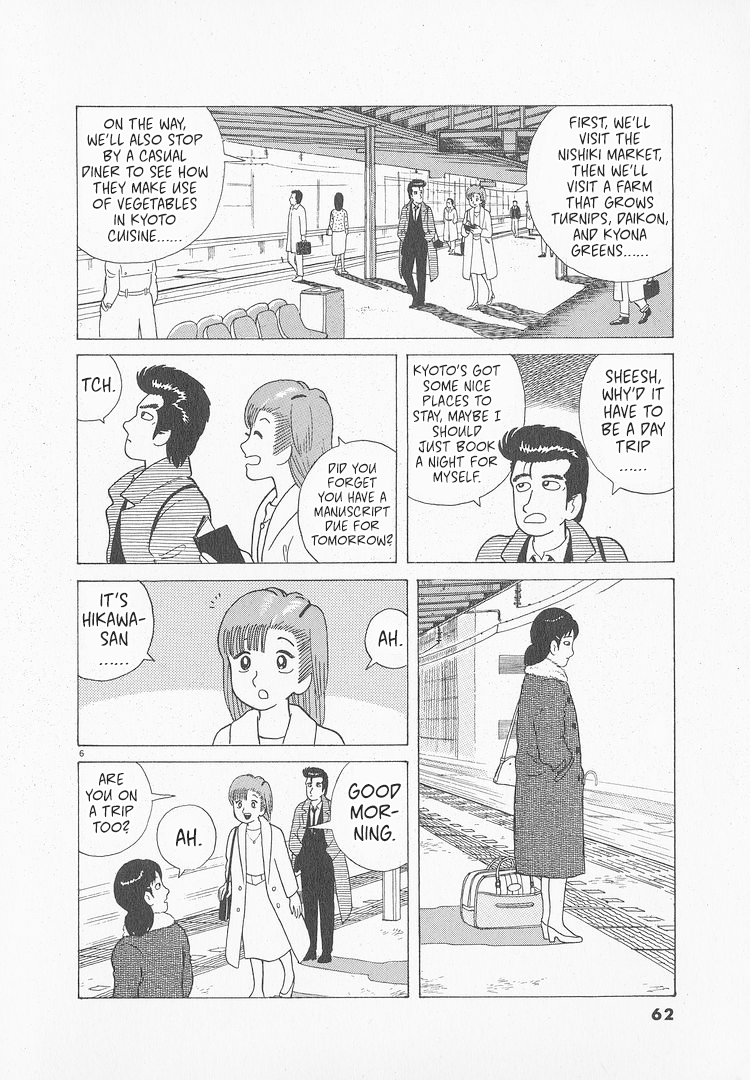 Halaman dari Oishinbo Chapter 47