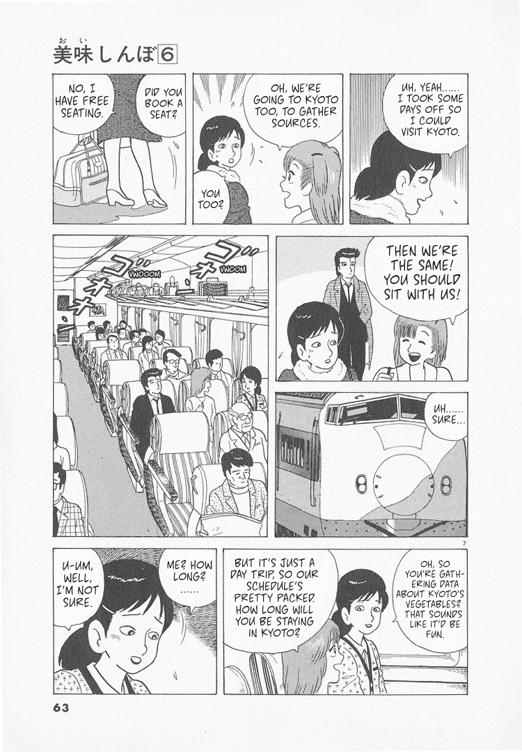 Halaman dari Oishinbo Chapter 47