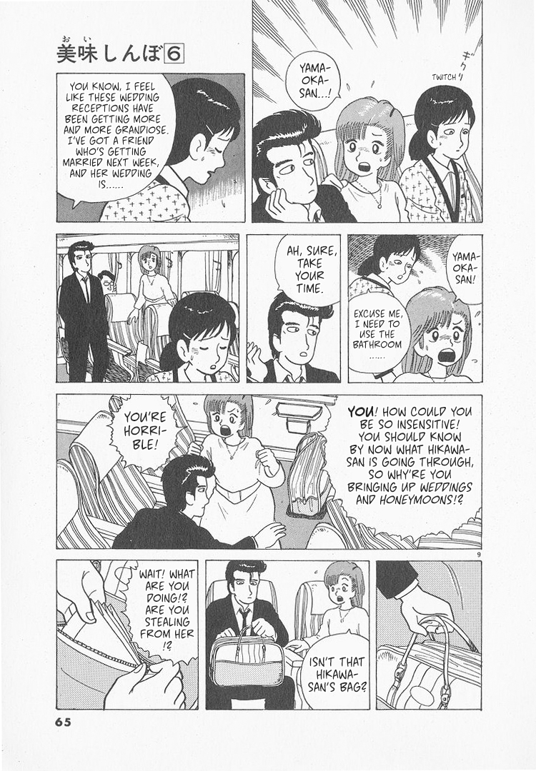 Halaman dari Oishinbo Chapter 47