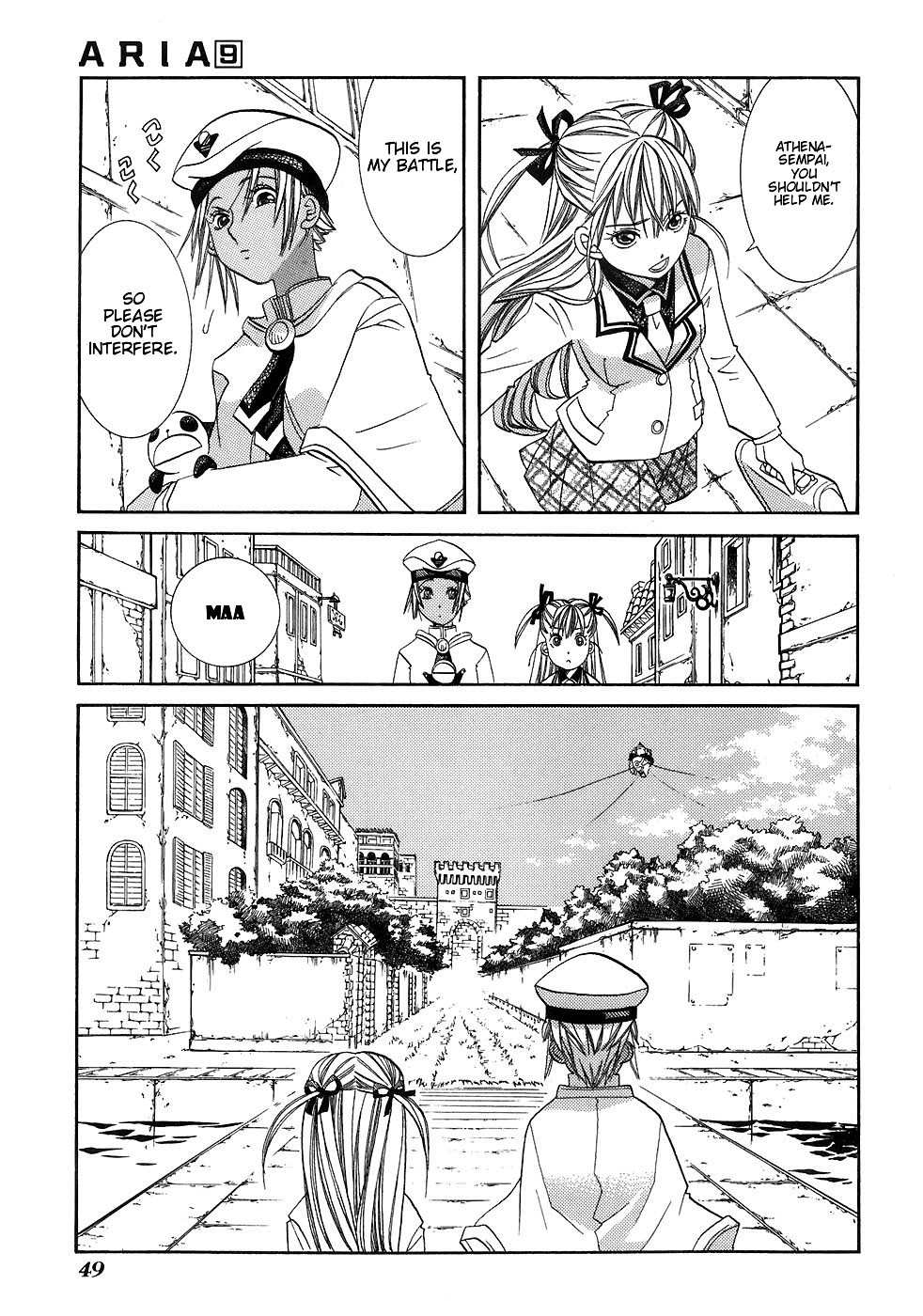 Halaman Manga