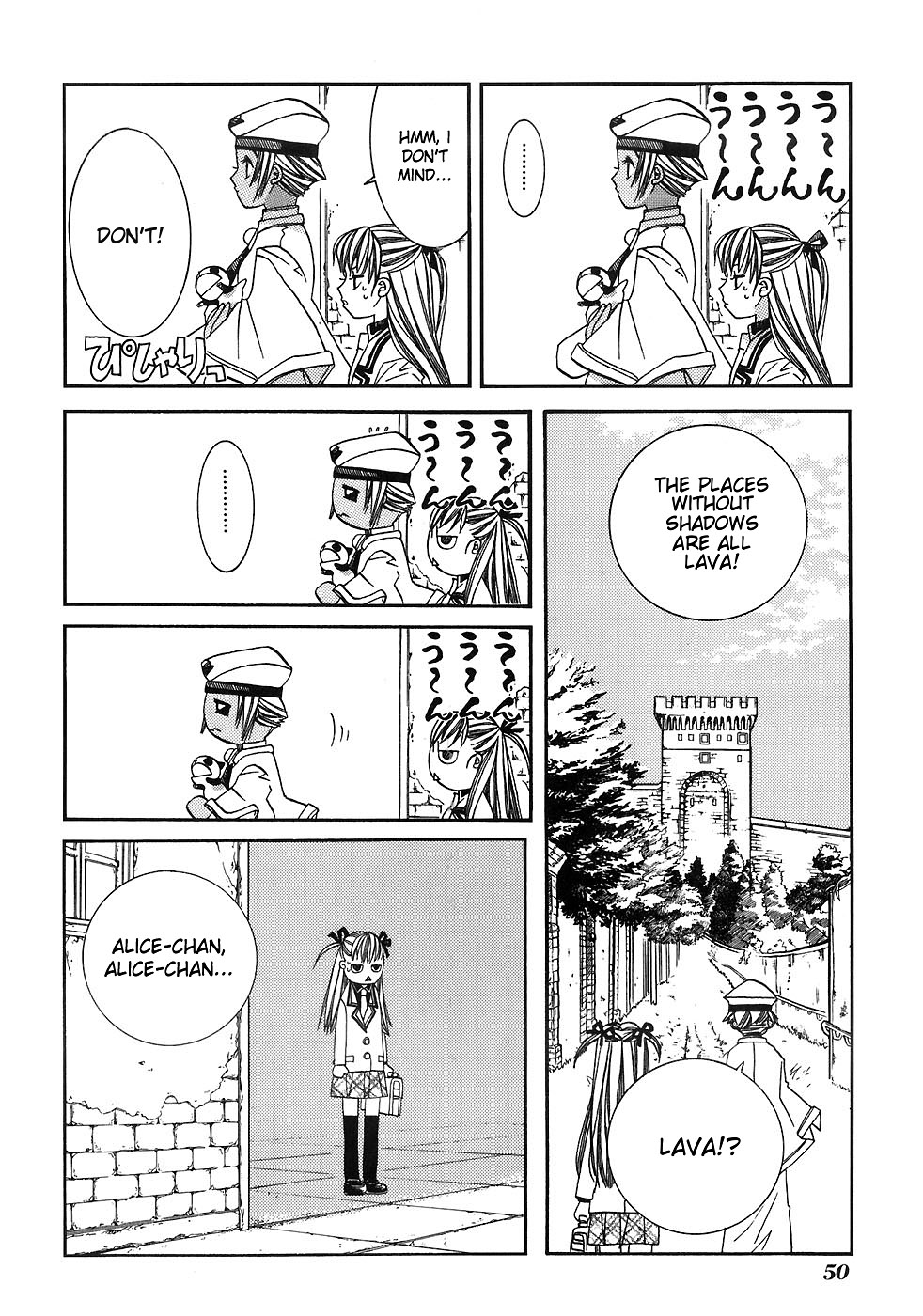 Halaman Manga