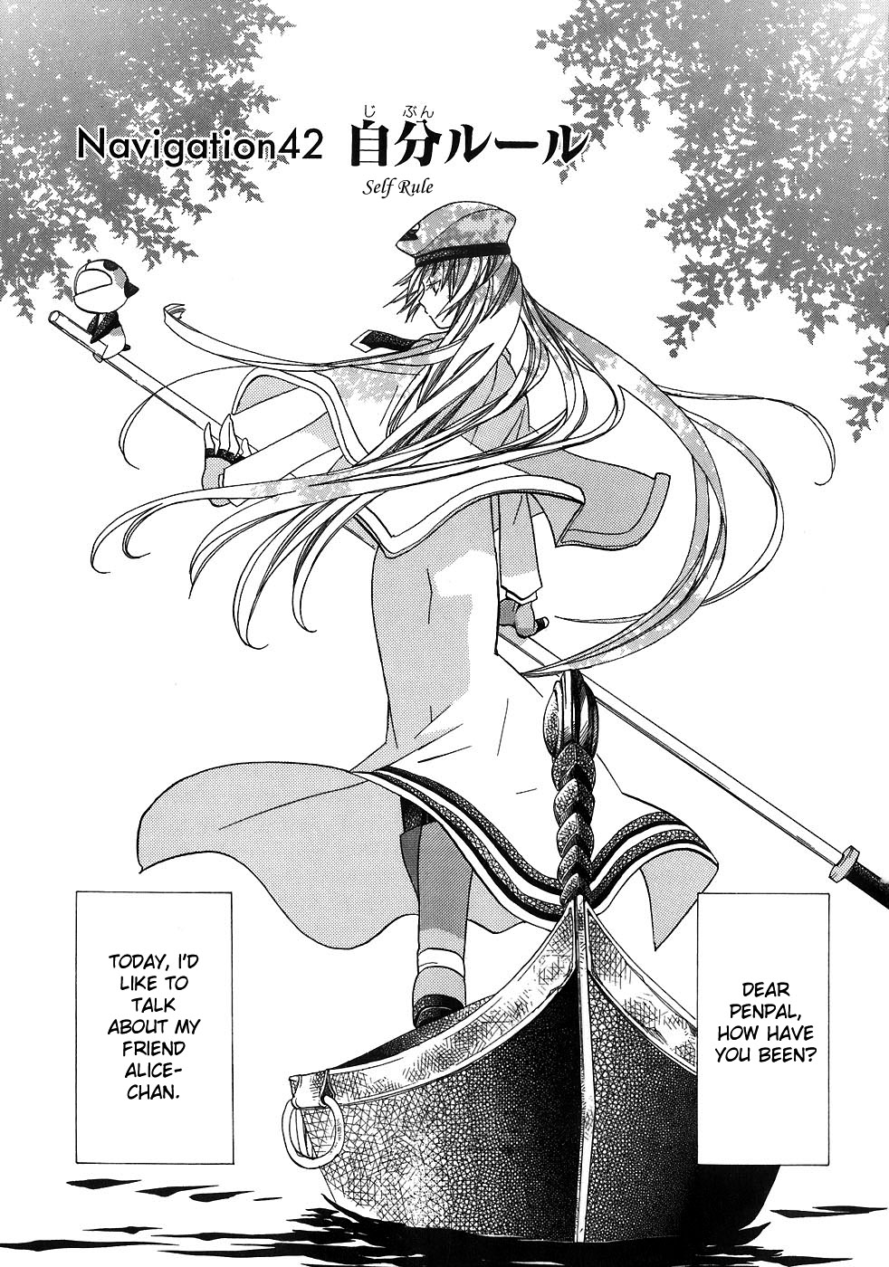 Halaman Manga
