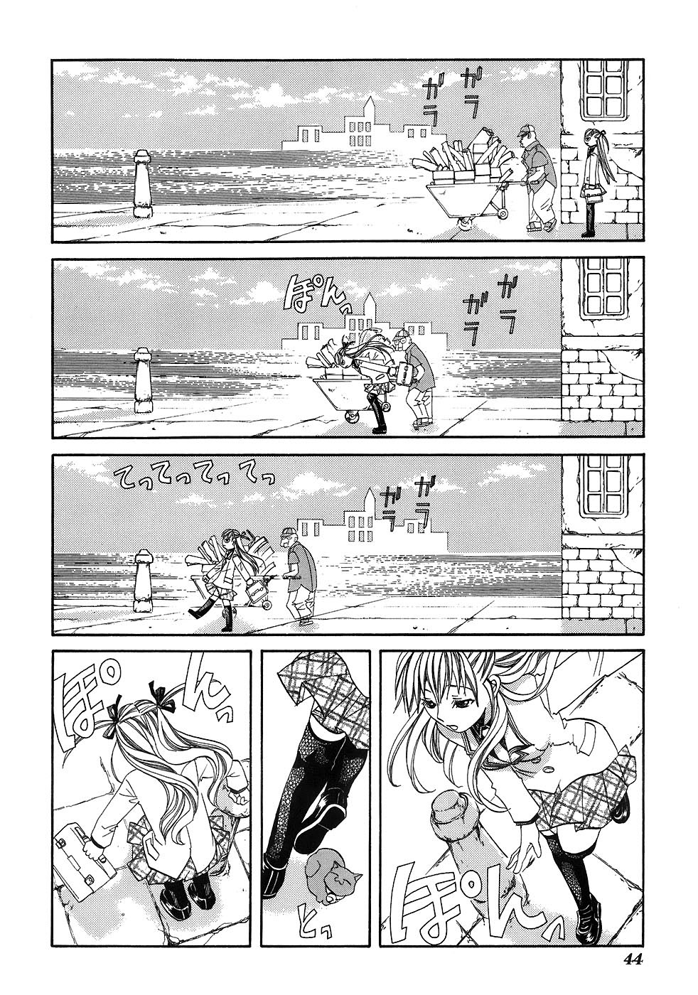 Halaman Manga