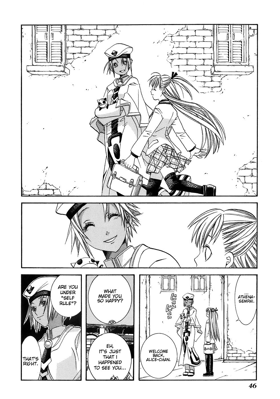 Halaman Manga