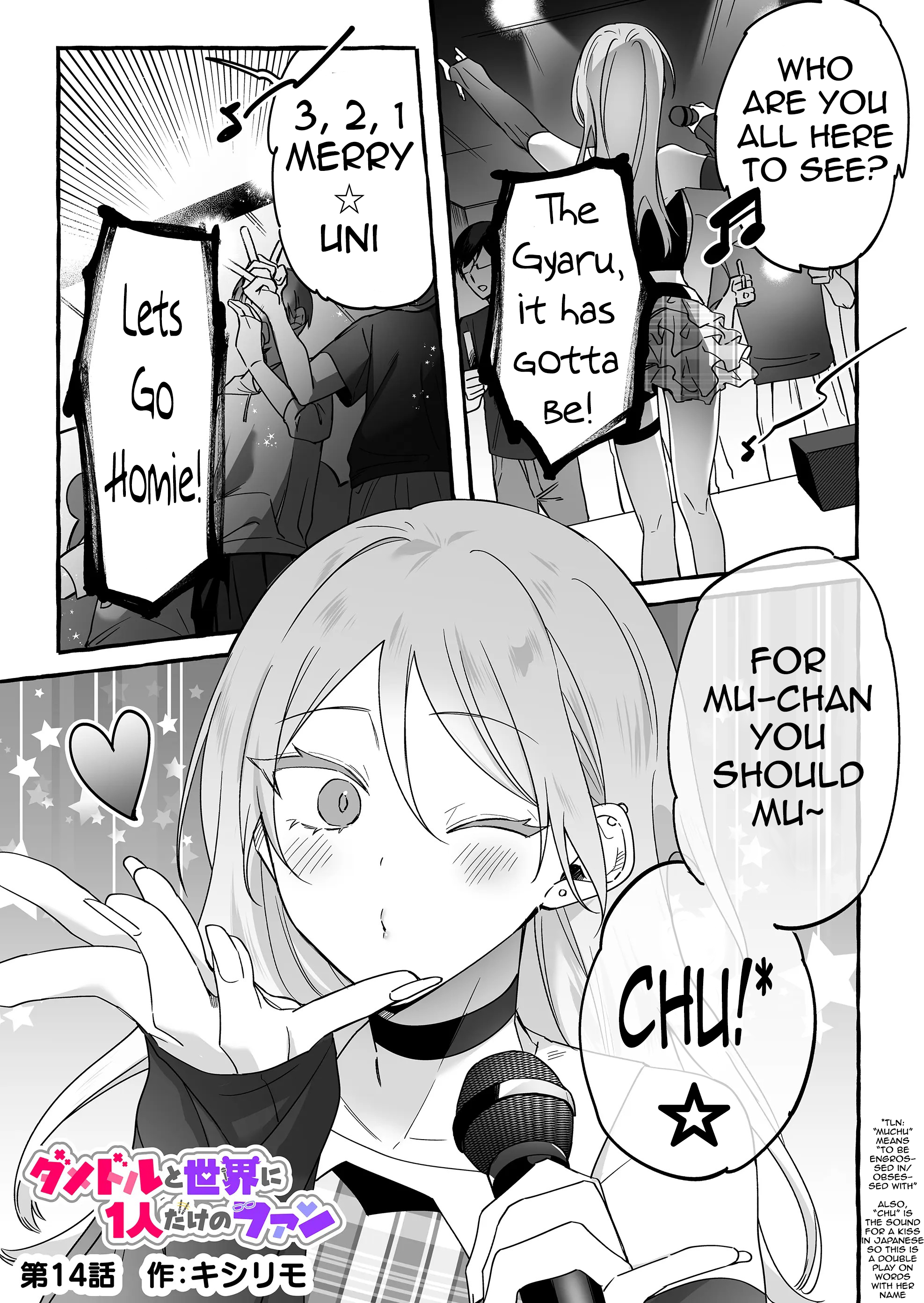 Halaman dari Damedol to Sekai ni Hitori Dake no Fan Chapter 14