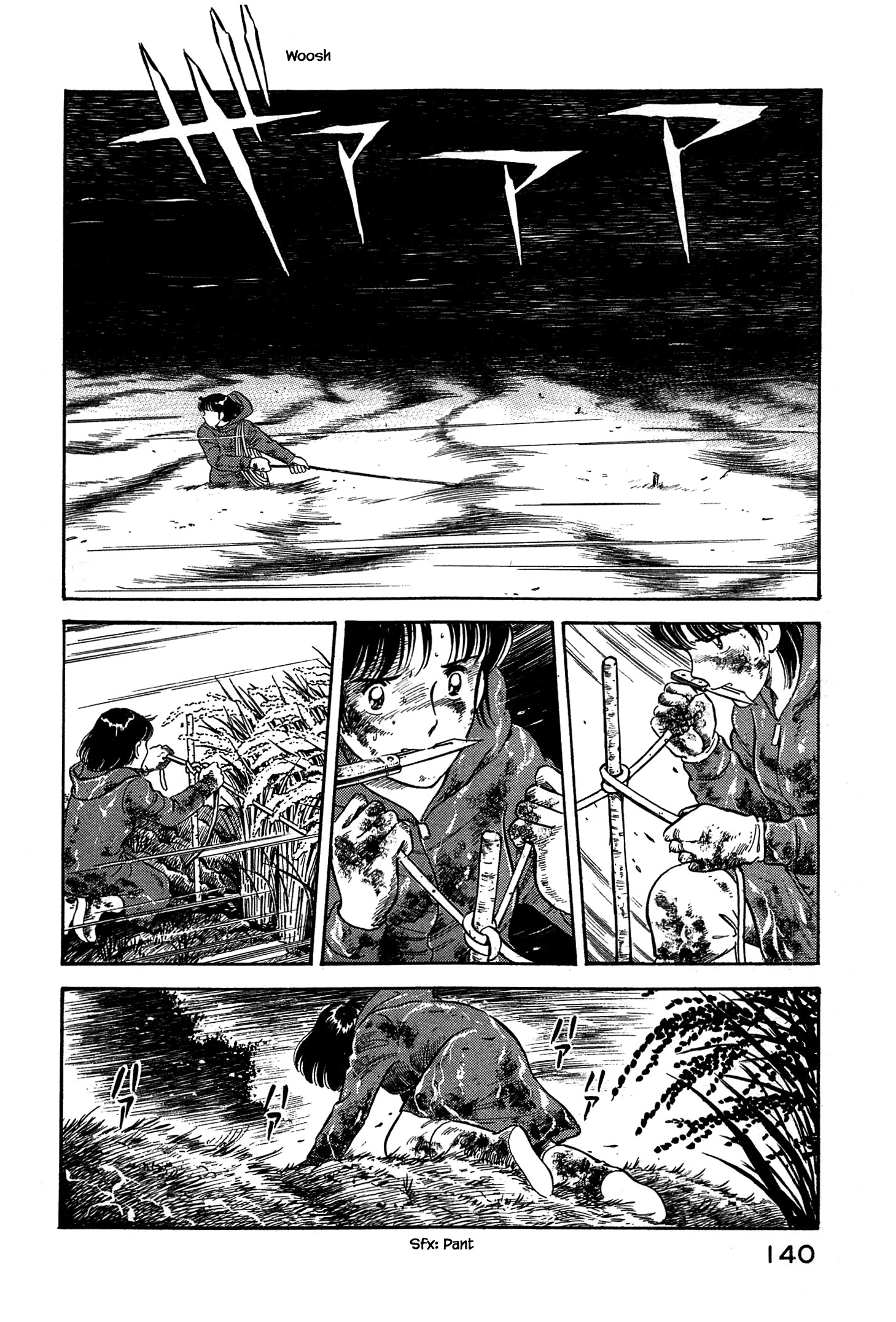 Halaman dari Natsuko's Sake Chapter 39