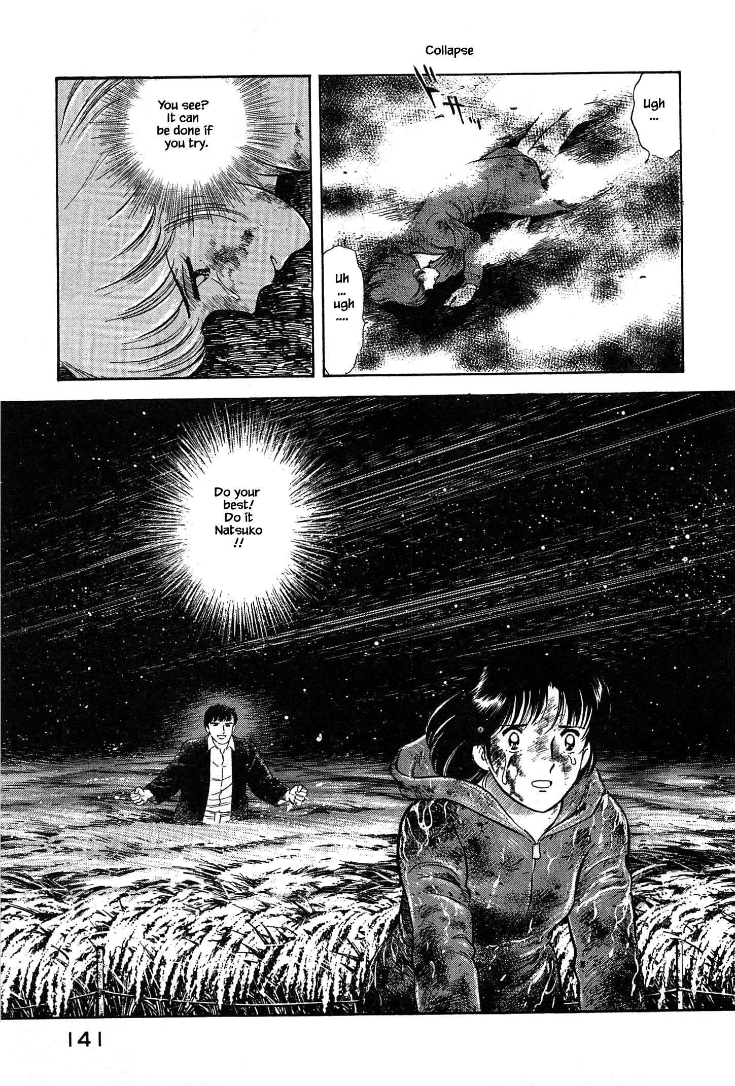 Halaman dari Natsuko's Sake Chapter 39