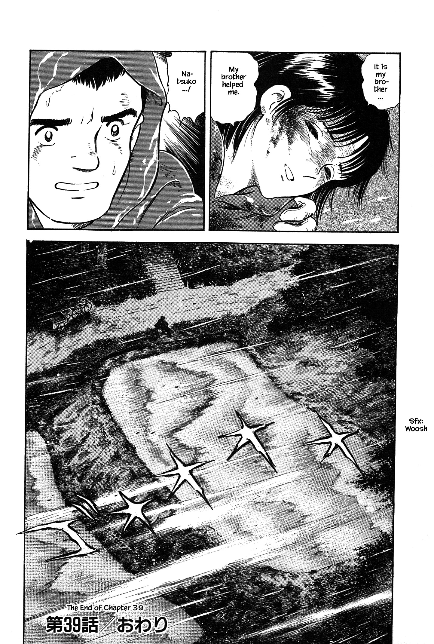 Halaman dari Natsuko's Sake Chapter 39