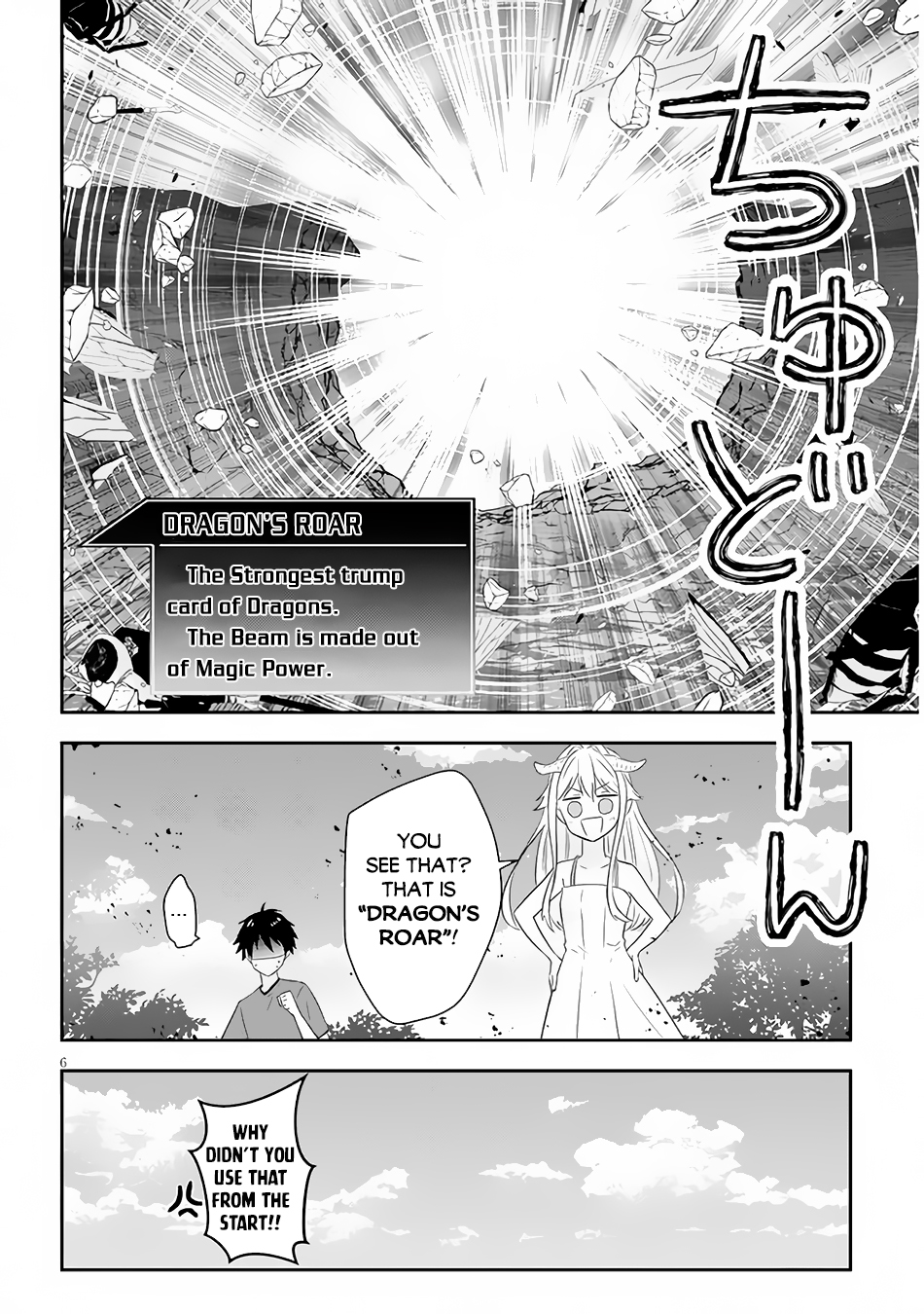 Halaman dari Maou ni Natta node, Dungeon Tsukutte Jingai Musume to Honobono Suru Chapter 44