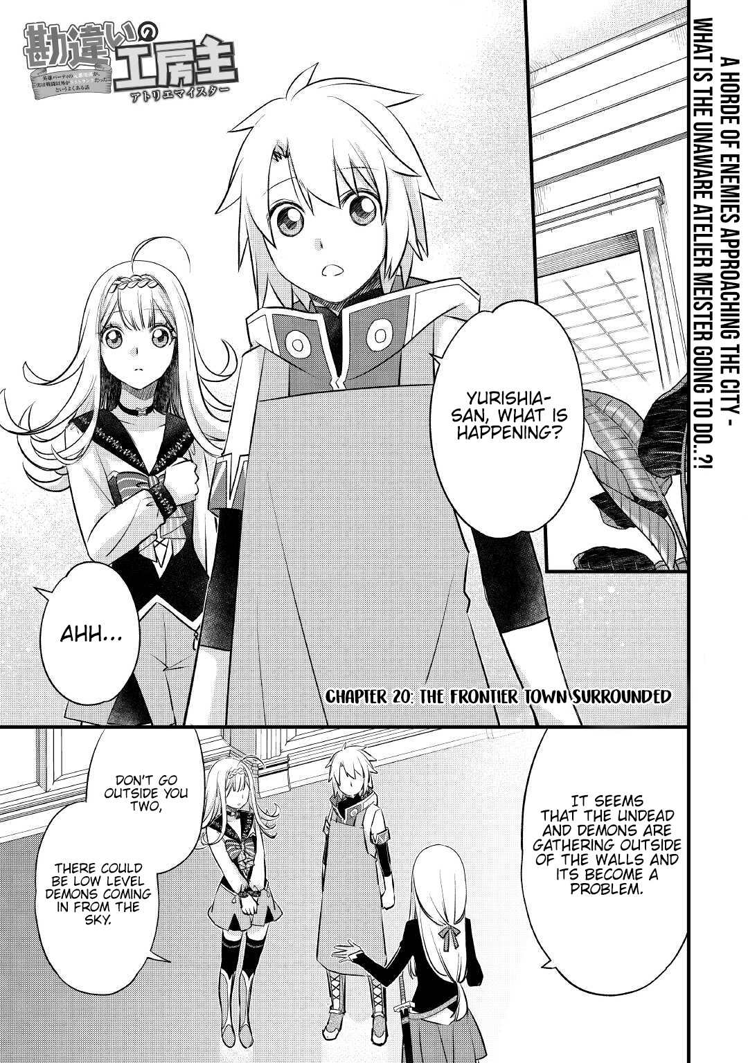 Halaman dari Kanchigai no Atelier Meister - Eiyuu Party no Moto Zatsuyougakari ga, Jitsu wa Sentou Igai ga SSS Rank Datta to Iu Yoku Aru Hanashi Chapter 20