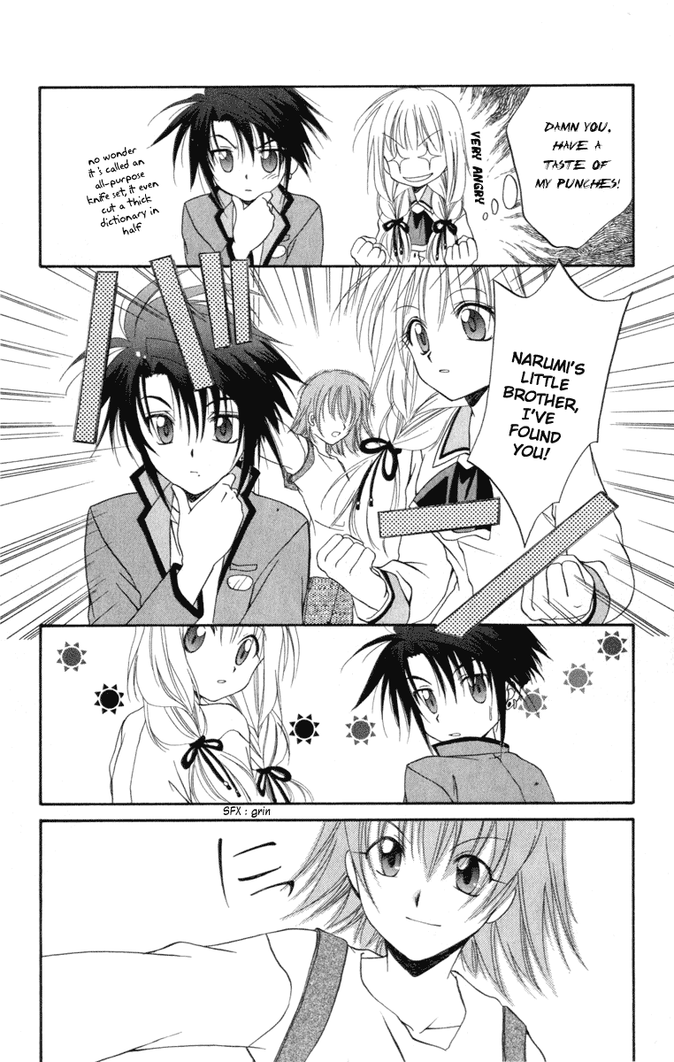 Halaman dari Spiral - Suiri no Kizuna Chapter 7