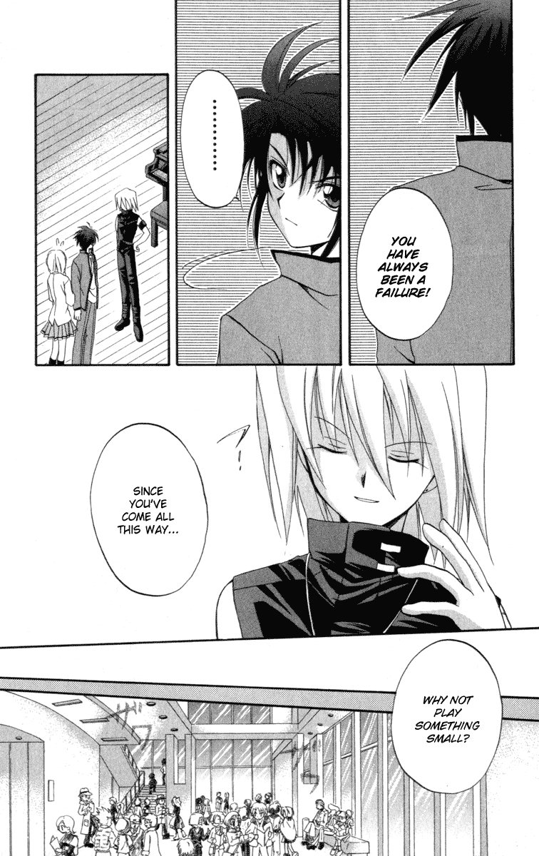 Halaman dari Spiral - Suiri no Kizuna Chapter 7