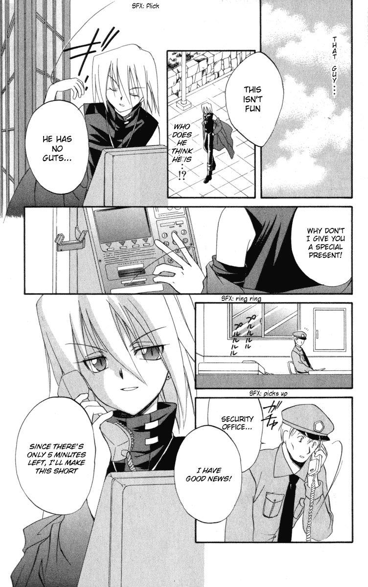 Halaman dari Spiral - Suiri no Kizuna Chapter 7