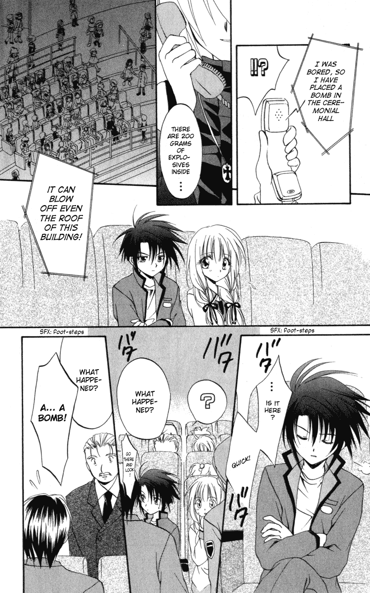 Halaman dari Spiral - Suiri no Kizuna Chapter 7